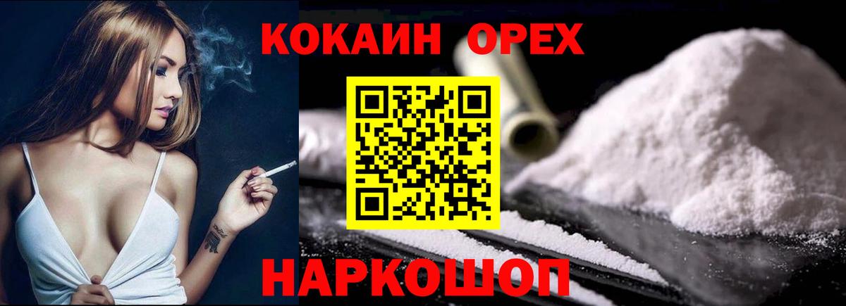 COCAIN Колумбийский Тара
