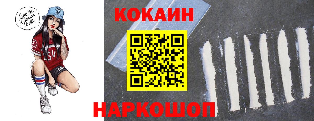 КОКАИН Эквадор  Кокаин  Вход с VPN  Тара  Кокаин Боливия 