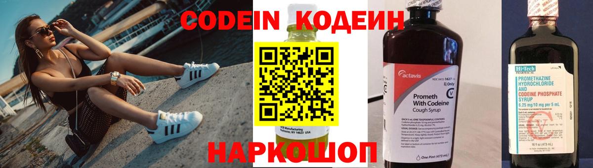 Марихуана  ГАШИШ  COCAIN  Мефедрон кристаллы  МДМА  Вход с VPN  Тара  Наркошоп 