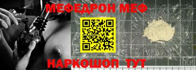 спайс Обнинск