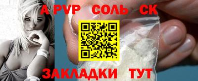 синтетический гашиш Нягань