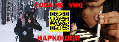 синтетический гашиш Нягань