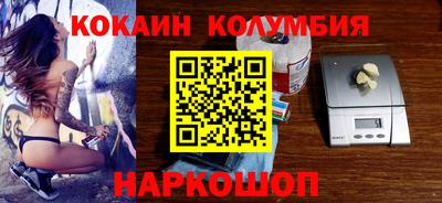 спайс Обнинск