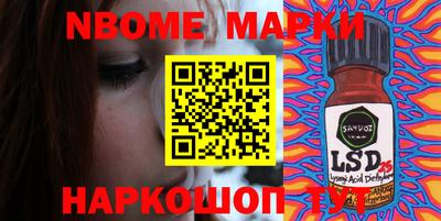 синтетический гашиш Нягань