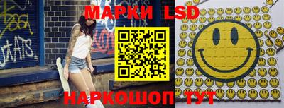 марки nbome Обь
