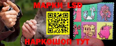 спайс Обнинск