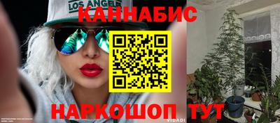 синтетический гашиш Нягань