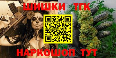 синтетический гашиш Нягань