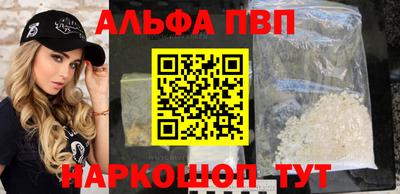 спайс Обнинск