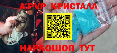 спайс Обнинск