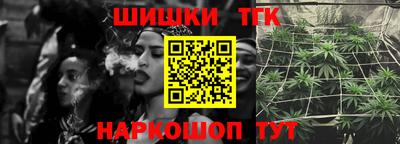 синтетический гашиш Нягань