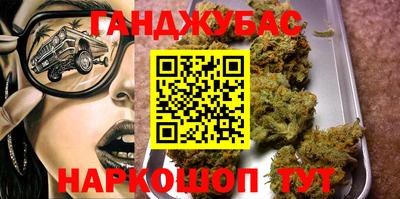 спайс Обнинск