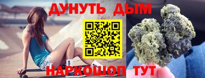 спайс Обнинск