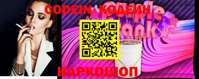 марки nbome Обь