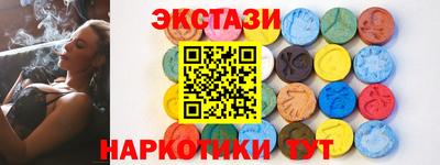 спайс Обнинск