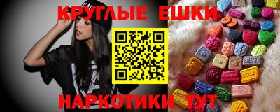 спайс Обнинск