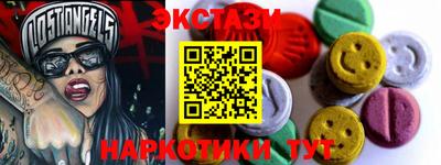 спайс Обнинск