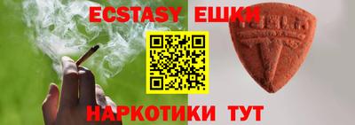 синтетический гашиш Нягань