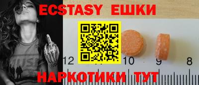 синтетический гашиш Нягань