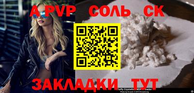 марки nbome Обь