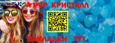 синтетический гашиш Нягань