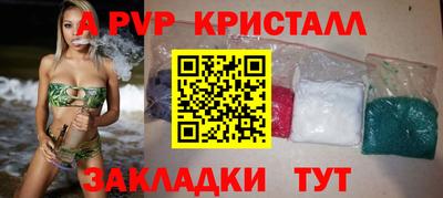 синтетический гашиш Нягань