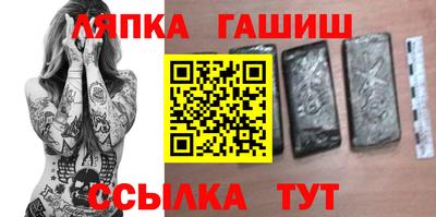 спайс Обнинск