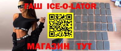 спайс Обнинск