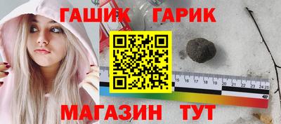 спайс Обнинск