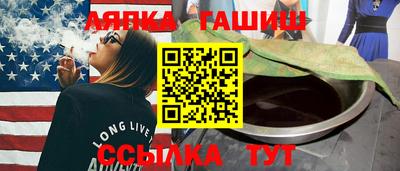 синтетический гашиш Нягань