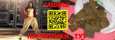 синтетический гашиш Нягань