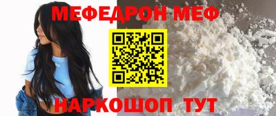 спайс Обнинск