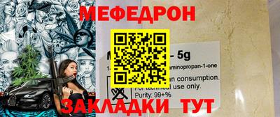 спайс Обнинск