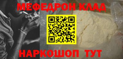 синтетический гашиш Нягань