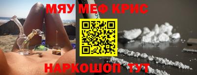 спайс Обнинск