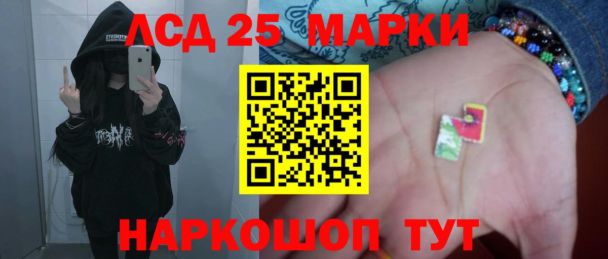 Тара  ЛСД экстази кислота  blacksprut как зайти  Вход с VPN 