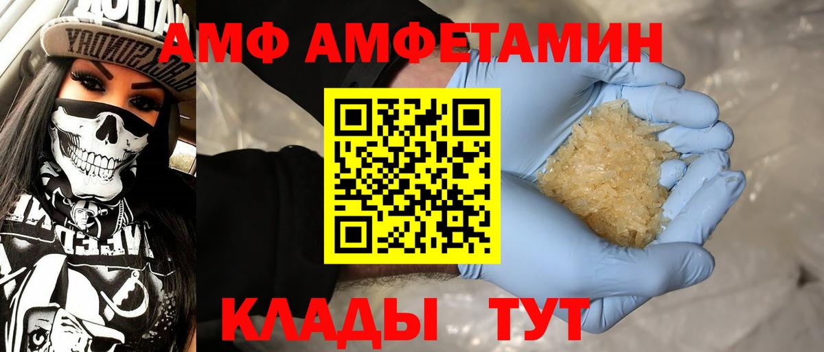 Первитин мет  Вход с VPN  Тара  Первитин мет 