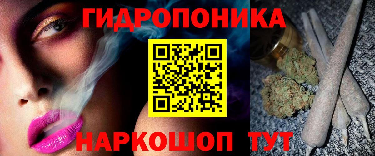 Бошки Шишки LSD WEED Тара